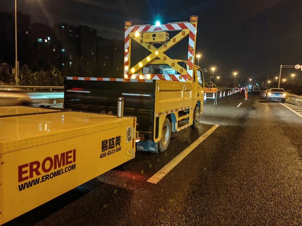 易路美防撞缓冲车